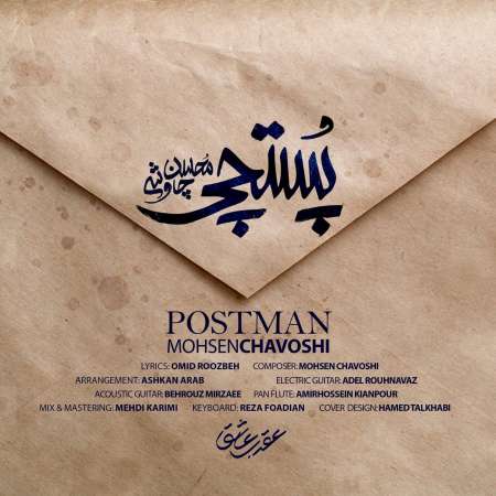 Mohsen Chavoshi – Postchi